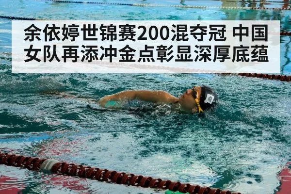 swimmer training pool